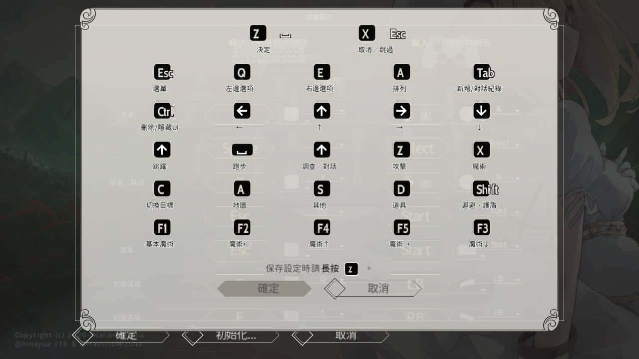 游戏截图4